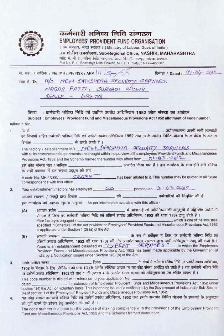Certificate 4
